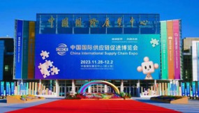  甘肅物流集團在首屆中國國際供應(yīng)鏈促進博覽會精彩亮相
