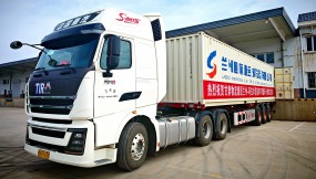  甘肅物流集團(tuán)省內(nèi)首單TIR國際道路運輸暨二手車出口成功發(fā)車